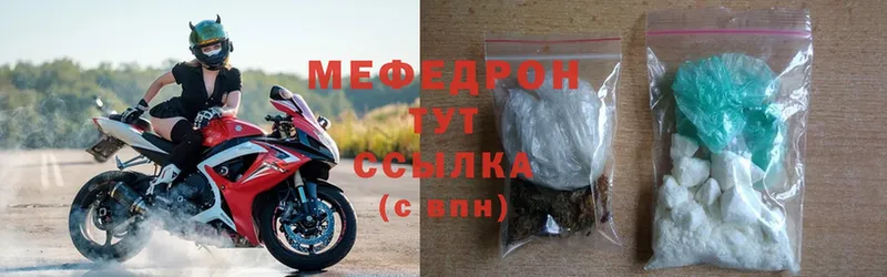 МЕФ mephedrone  blacksprut вход  Нестеров 